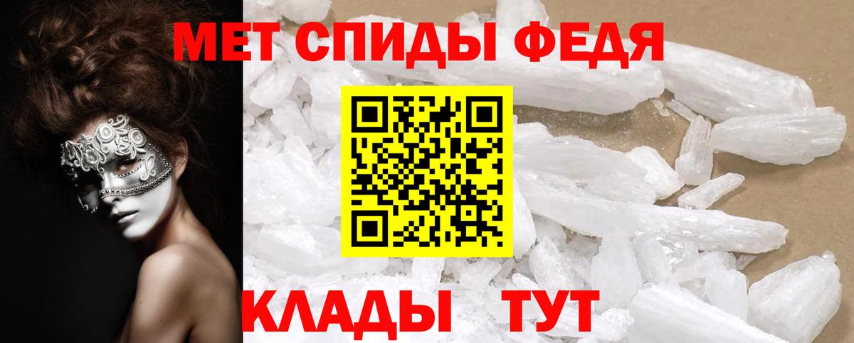 Амфетамин  Вход с VPN  hydra ссылка  Amphetamine Premium  Амфетамин  Бахчисарай 
