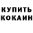 ТГК концентрат Kseniya Lubentsova