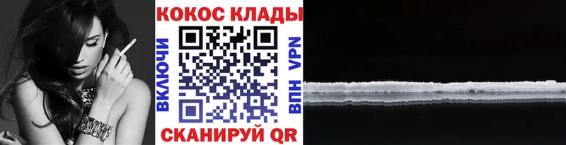 КОКАИН 98%  OMG   Бахчисарай  цена наркотик 