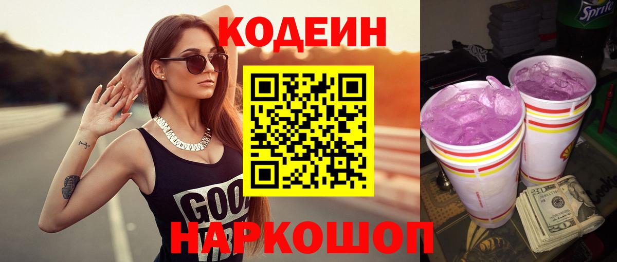 Каннабис Бахчисарай