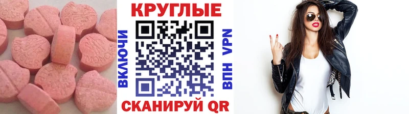 Экстази Philipp Plein  Бахчисарай 