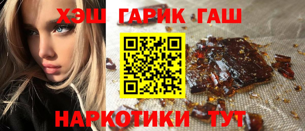 Меф МЯУ МЯУ   COCAIN  Вход с VPN  Alpha-PVP СК   Бахчисарай  Бошки Шишки  MDMA 