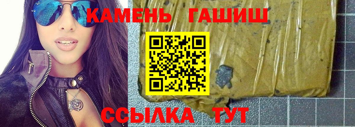 Бахчисарай  ГАШ Изолятор  Вход с VPN  ГАШ гашик 