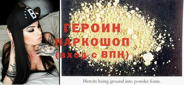 MDMA Premium VHQ Балахна