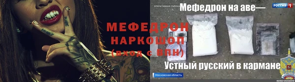 MDMA Premium VHQ Балахна