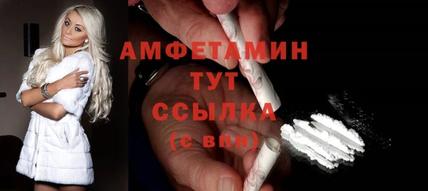 мяу мяу мука Березники