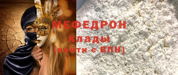 MDMA Premium VHQ Балахна