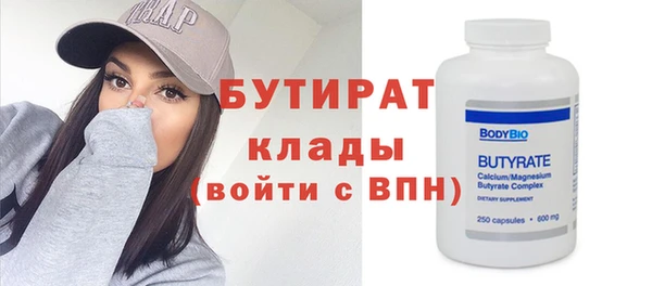 MDMA Premium VHQ Балахна