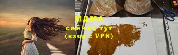мяу мяу мука Баксан