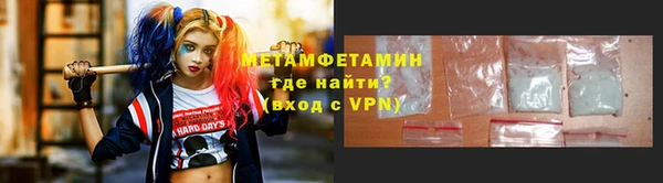 MDMA Premium VHQ Балахна