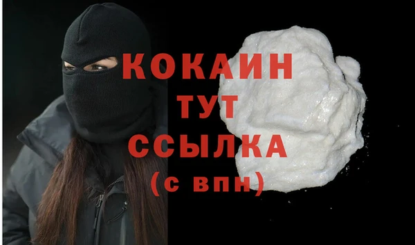 мяу мяу мука Белоозёрский