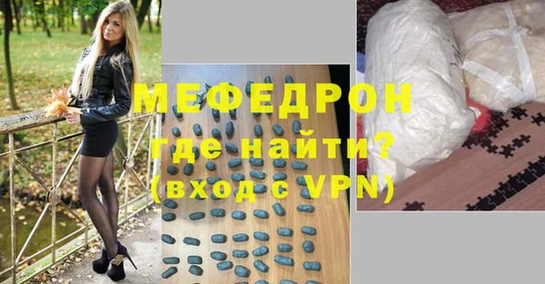 мяу мяу мука Баксан