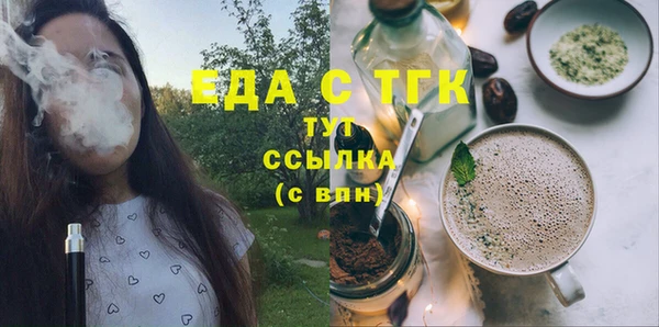MDMA Premium VHQ Балахна