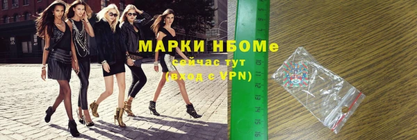мескалин Домодедово