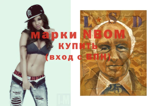 MDMA Premium VHQ Балахна