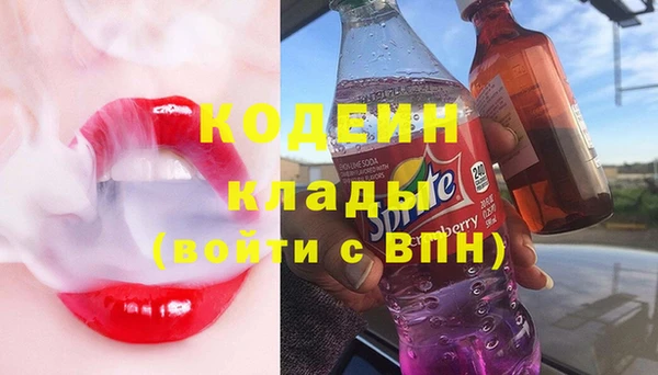 соль курить ск Одинцово