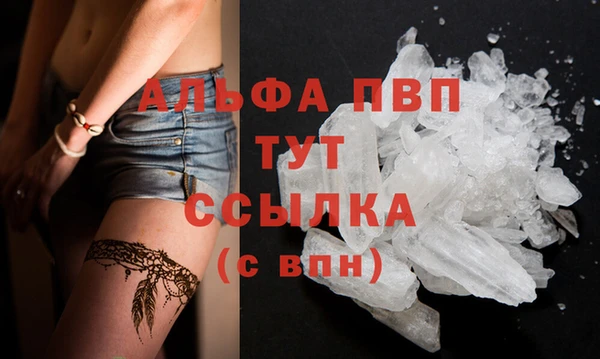 MDMA Premium VHQ Балахна