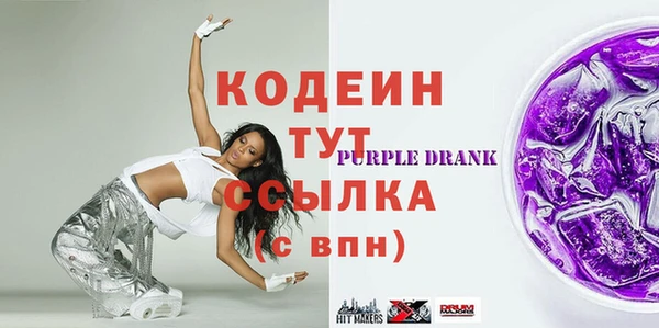 MDMA Premium VHQ Балахна