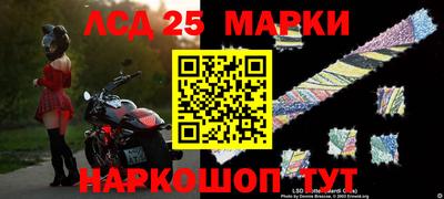 ПСИЛОЦИБИНОВЫЕ ГРИБЫ Апшеронск