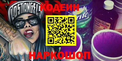 ПСИЛОЦИБИНОВЫЕ ГРИБЫ Апшеронск