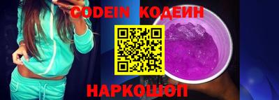 ПСИЛОЦИБИНОВЫЕ ГРИБЫ Апшеронск