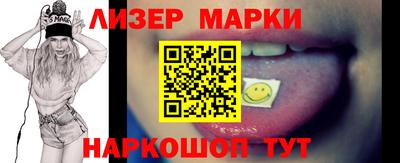 ПСИЛОЦИБИНОВЫЕ ГРИБЫ Апшеронск
