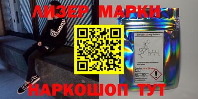 ПСИЛОЦИБИНОВЫЕ ГРИБЫ Апшеронск