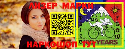 ПСИЛОЦИБИНОВЫЕ ГРИБЫ Апшеронск