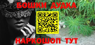 ПСИЛОЦИБИНОВЫЕ ГРИБЫ Апшеронск