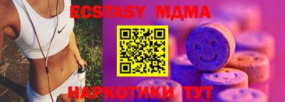 мдма Аргун