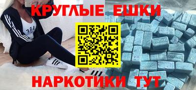 метадон Апрелевка
