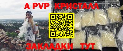ПСИЛОЦИБИНОВЫЕ ГРИБЫ Апшеронск
