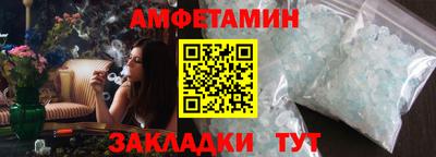 ПСИЛОЦИБИНОВЫЕ ГРИБЫ Апшеронск