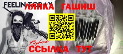 мдма Аргун