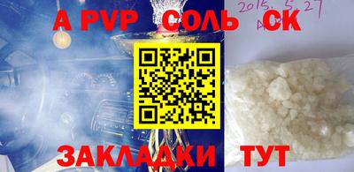 метадон Апрелевка