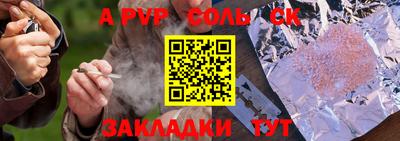 ПСИЛОЦИБИНОВЫЕ ГРИБЫ Апшеронск