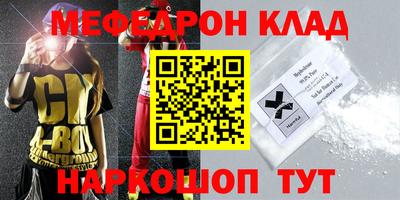 таблы Балахна