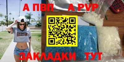 ПСИЛОЦИБИНОВЫЕ ГРИБЫ Апшеронск