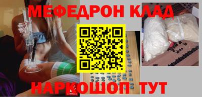 ПСИЛОЦИБИНОВЫЕ ГРИБЫ Апшеронск