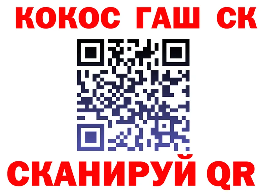Конопля OG Kush tor маркетплейс blacksprut Бахчисарай