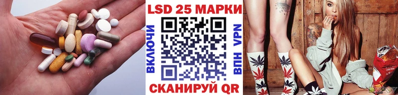 ЛСД экстази кислота купить закладку Бахчисарай