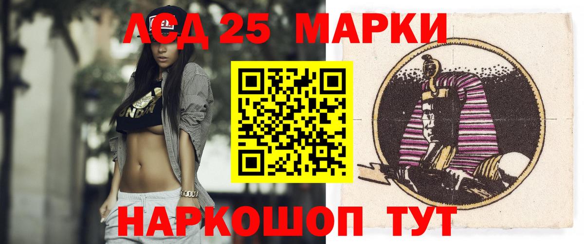 Лсд 25 экстази ecstasy  ЛСД экстази ecstasy  Вход с VPN  Бахчисарай 