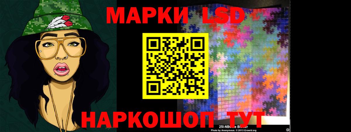 ЛСД экстази кислота Бахчисарай