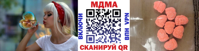 купить   Бахчисарай  это Telegram  МДМА кристаллы  мега сайт 