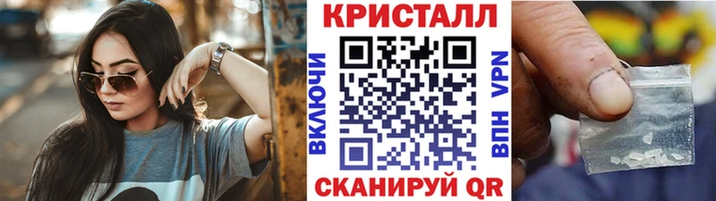 Первитин Декстрометамфетамин 99.9%  Бахчисарай 