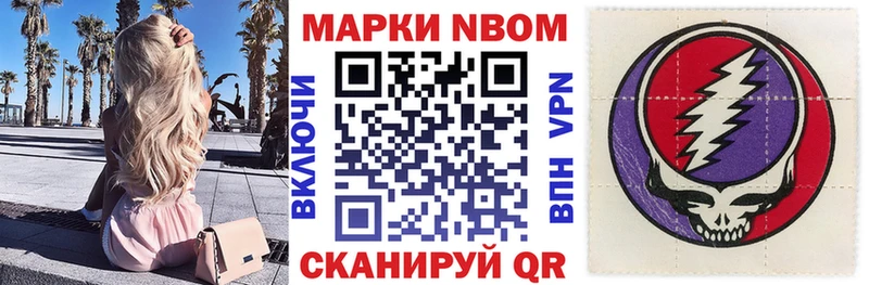 цены   Бахчисарай  Марки 25I-NBOMe 1500мкг 