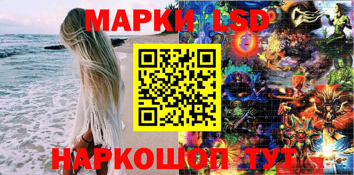 Наркотические марки 1500мкг  Наркотические марки 1500мкг  Вход с VPN  Бахчисарай 