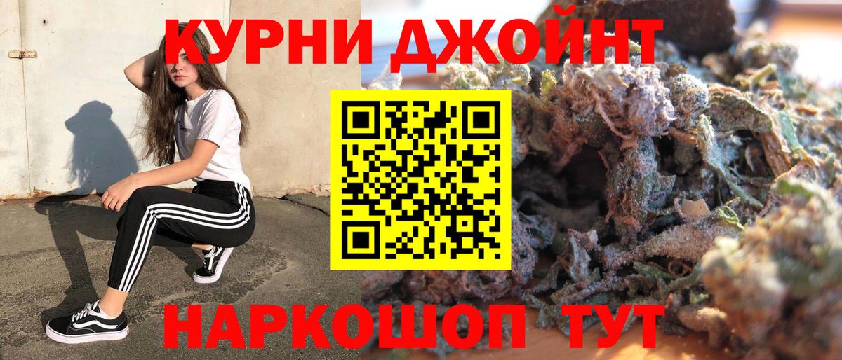Шишки марихуана тримм Бахчисарай